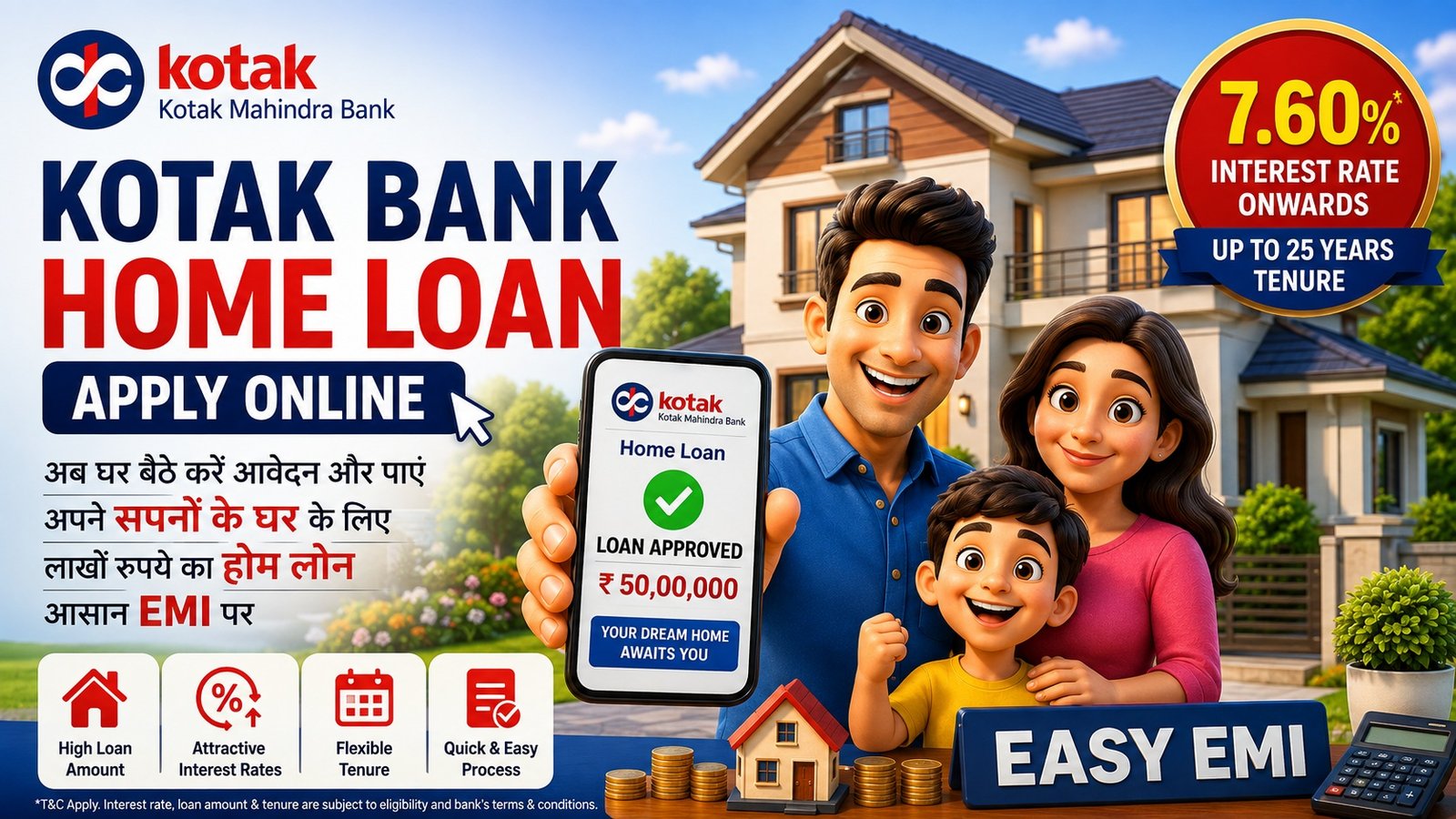 Kotak Bank Home Loan Apply Online: अब घर बैठे करें आवेदन और पाएं अपने सपनों के घर के लिए लाखों रुपये का होम लोन आसान EMI पर